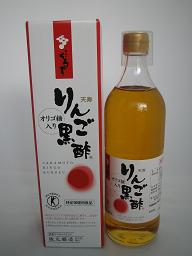 ３本【送料無料   坂元　りんご黒酢   700ml】　天寿　りんご黒酢 （りんごくろず）700ml　×３　坂元のりんご黒酢