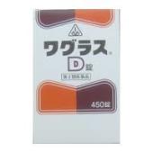【第2類医薬品】即発送　 450錠 　ワグラスＤ錠　特典付　剤盛堂薬品　ホノミ漢方　即発送　送料無料　ワグラス　Ｄ錠　450錠の通販は 6,864円