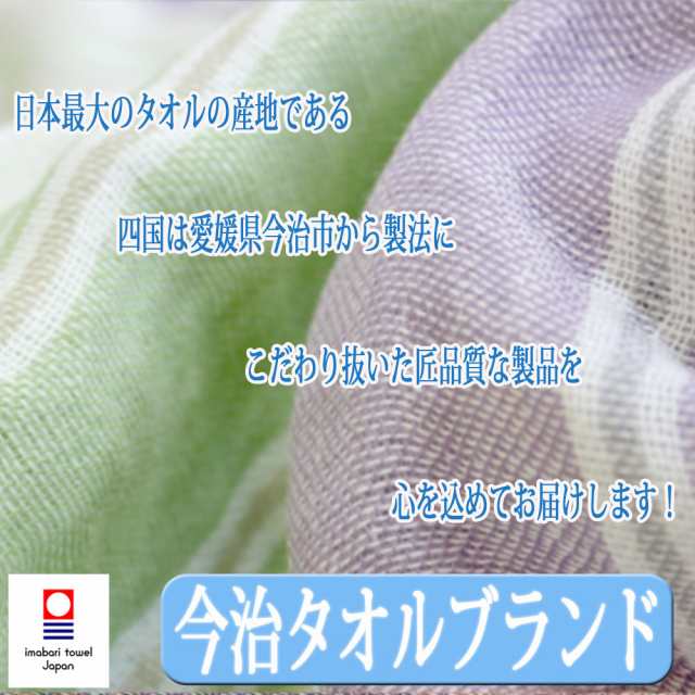 今治 ガーゼケット ハーフ 6重 ベビー 今治 ボーダー ガーゼケット ガーゼ 今治 タオルケット タオル バスタオル 今治タオル タオル今治の通販はau Pay マーケット 徳綿寝装店