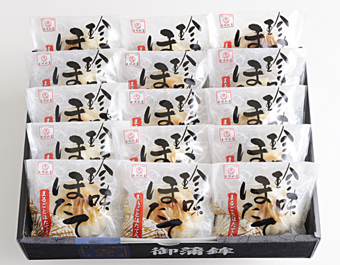 送料無料 かまぼこ 珍味ほたて15個入り 蒲鉾 北海道 ほたて【短冊のしOK】/ 贈り物 グルメ ギフト