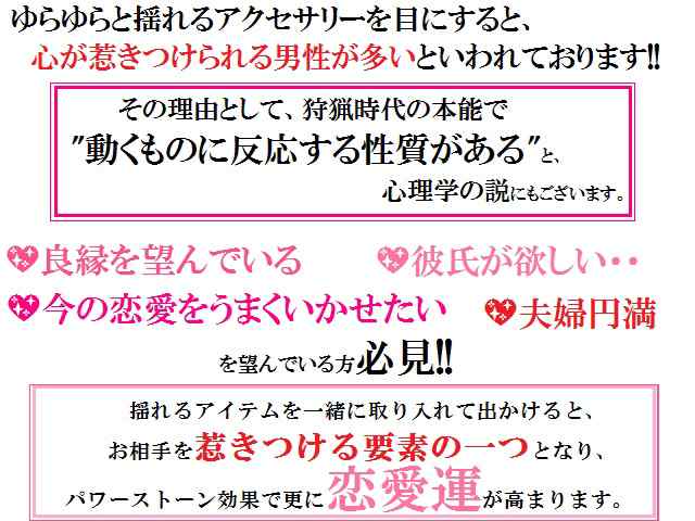 勝利 権力 セクシーになる 片思い成就 ガーネット 十字架 恋愛 ピアス パワーストーン 護符の通販はau Pay マーケット Kiara Rose Stone