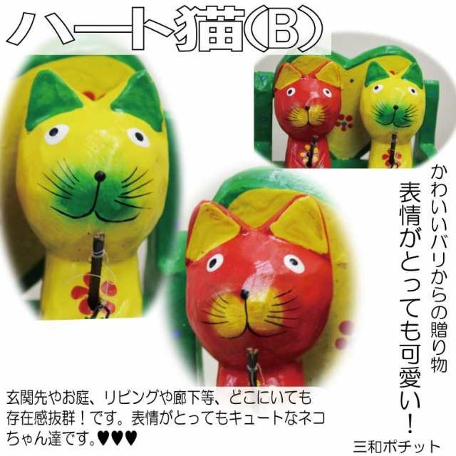 おすわり猫ちゃん バレンタイン １個 ハンドメイド - その他