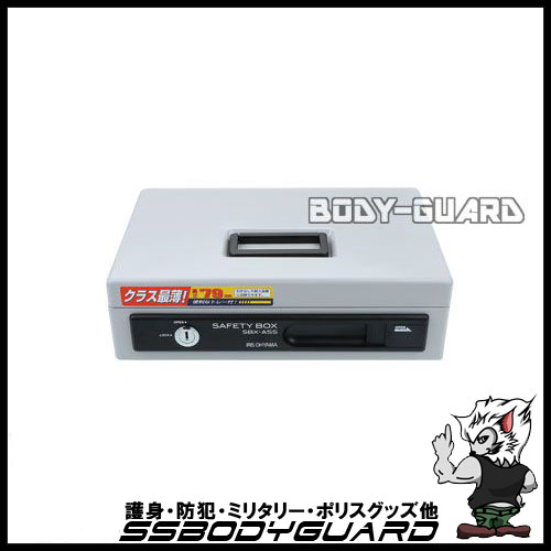 手提げ金庫　スリムA5サイズ　グレー　SBX-A5Sの通販は 7,990円