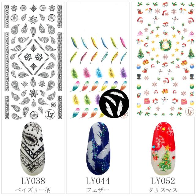 ネイルシール アクセサリーシリーズ 16 シール ペイズリー 水彩 アニマルの通販はau Pay マーケット Kokonail