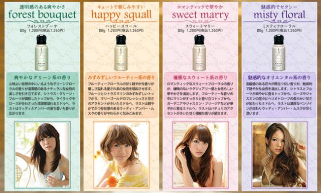 ピアセラボ エデュール スウィートマリー 80g【UVカット ヘア