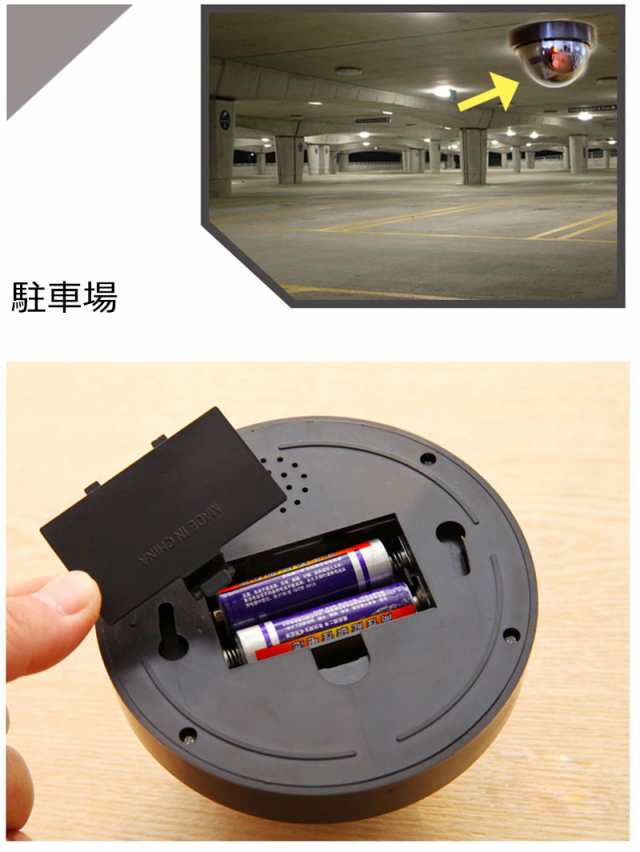 ダミーカメラ ドーム型ダミー防犯カメラ/ダミー監視カメラ/赤LED 連続点滅/屋外 屋内兼用/ダミーカメラ 偽装カメラ  E1605-AB-BX-03の通販はau PAY マーケット - ATABAH