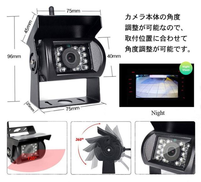 7インチモニター+カメラ2個搭載ワイヤレスバックカメラセット 防水 暗視 無線簡単取り付け 12-24V兼用 2チャンネル OMT78SET_5