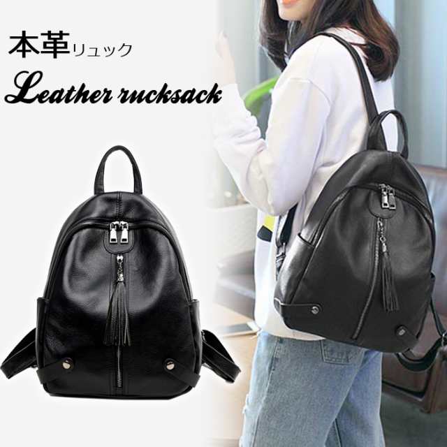 正規品【トリーバーチ】バックパック レザー タッセル バッグ