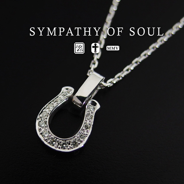 【正規】シンパシーオブソウル SYMPATHY OF SOUL ホースシュー w/CZ ネックレスセット 馬蹄 ユニセックス  【送料無料】