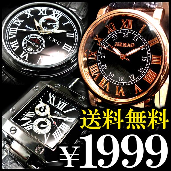 送料無料 当店だけの限定デザイン メンズ 腕時計 ビッグフェイス ローマ数字 ピンクゴールド ブラック Tvs403 T の通販はau Pay マーケット アクセ天国 激安8000種類