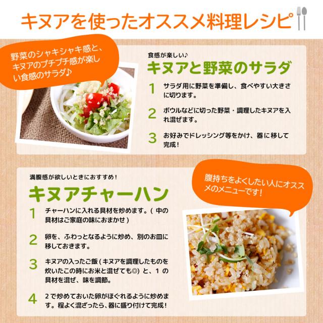 スーパーフード登場 キヌア オーガニック 500gが送料無料で1580円 ご飯に少しでお腹いっぱい キヌア きぬあ の通販はau Pay マーケット ハーブ サプリ工房