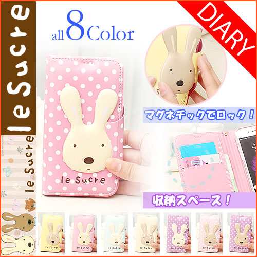 送料無料 速達メール便 Le Sucre Face Diary 手帳型 ケース Iphone 6s Plus 6plusの通販はau Pay マーケット スマホランド