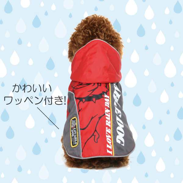 ゆうメール便送料無料 レインコート ウィンドブレーカー 雨着 小型犬 中型犬 大型犬 雨着 2 8号 の通販はau Pay マーケット インポートショップ ビーグル