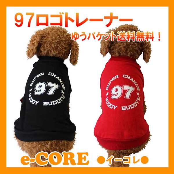 97ロゴトレーナー レッド ブラック S Xl Dm Dlサイズ 犬 犬用品 犬 服 犬の服 ドッグウェアの通販はau Pay マーケット 株式会社イーコレ