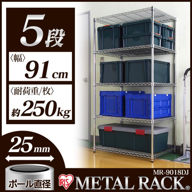 460ソリッド型 カムシェルビングセット 46×122×H214cm 5段 460ソリッド型 カムシェルビングセット 46×122×H214cm 4段 460ソリッド