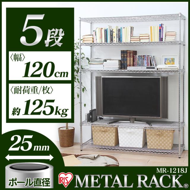 スチールラック 収納ラック シンプル コンパクト収納 すっきり