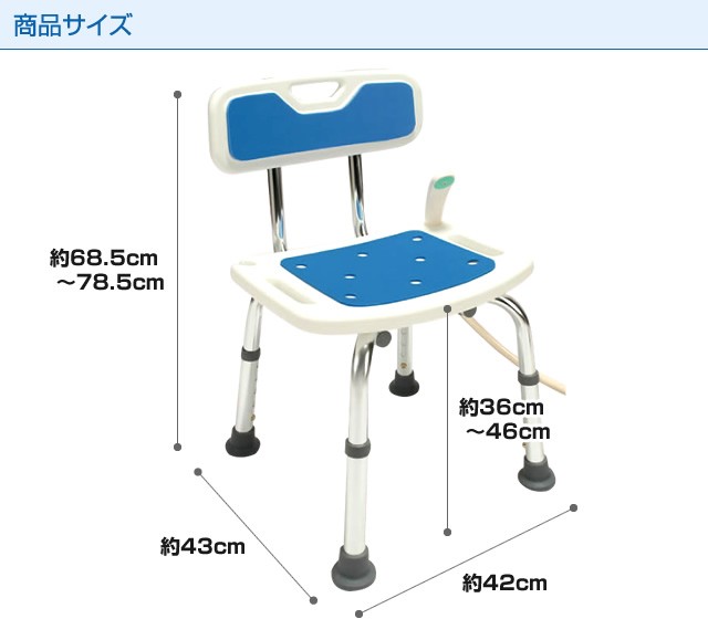 H.W〉アルミ製シャワーベンチ シャワーチェアー 介護用 シャワーチェア