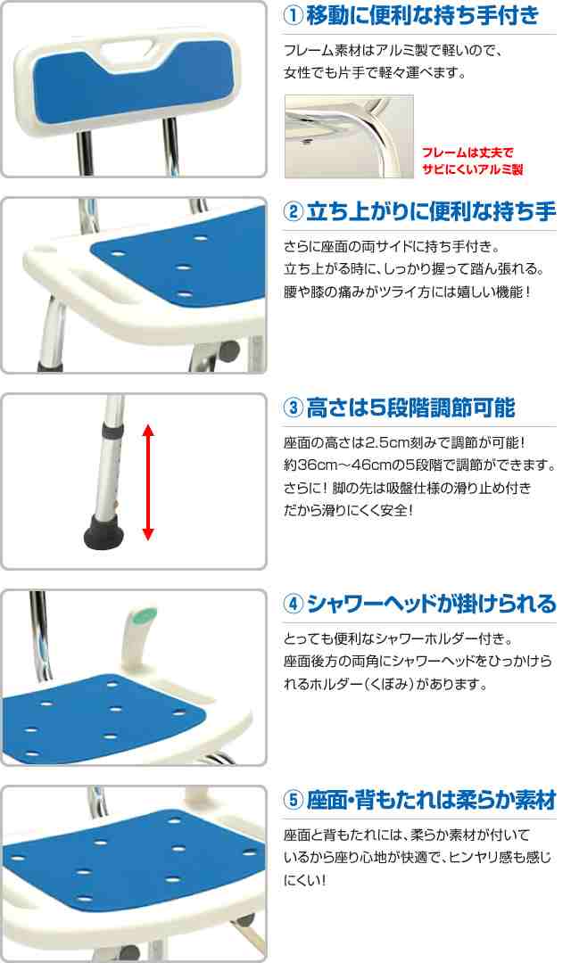 シャワーチェア シャワーベンチ 風呂椅子 バスチェア 風呂 いす イス シャワーホルダ付き 入浴用イス 介護用 お風呂 椅子 福祉 介護椅子  の通販はau PAY マーケット アウトレットファニチャー au PAY マーケット au PAY マーケット－通販サイト