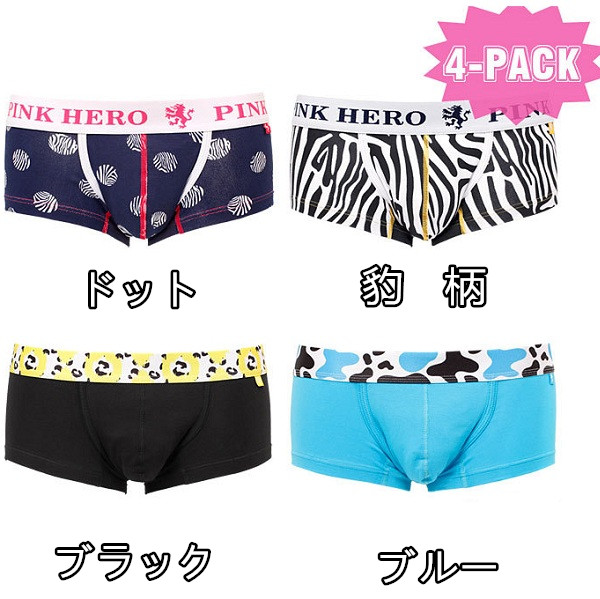 ボクサー 男性下着 メンズ セクシーインナー プリント柄 コットンボクサーパンツ 4色 エンスタイル P509の通販はau Pay マーケット エンスタイル