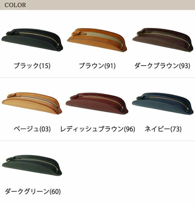 商品レビューで＋5％】コルボ CORBO ペンケース コルボ 筆箱 メンズ 革