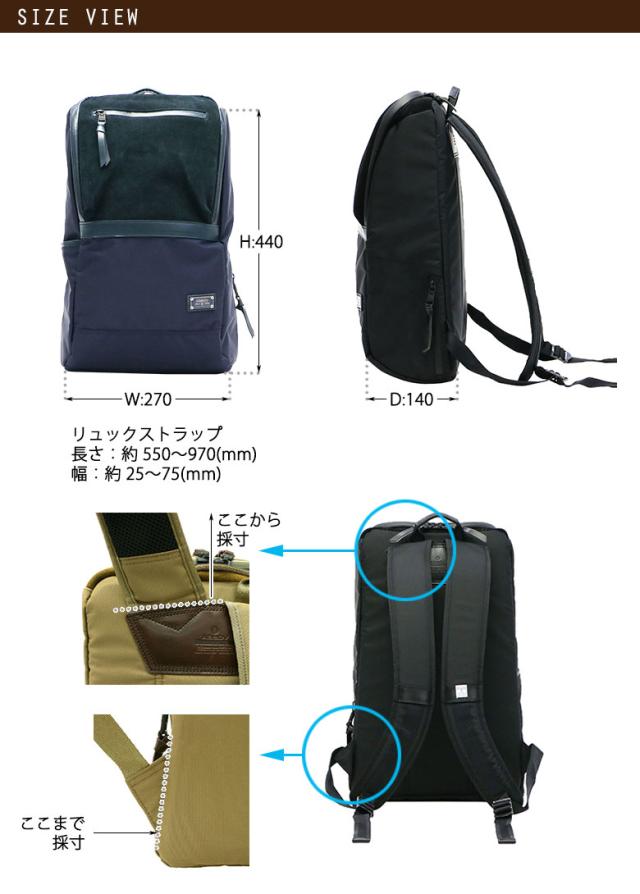 商品レビューで＋5％】【セール20%OFF】 アッソブ リュック AS2OV