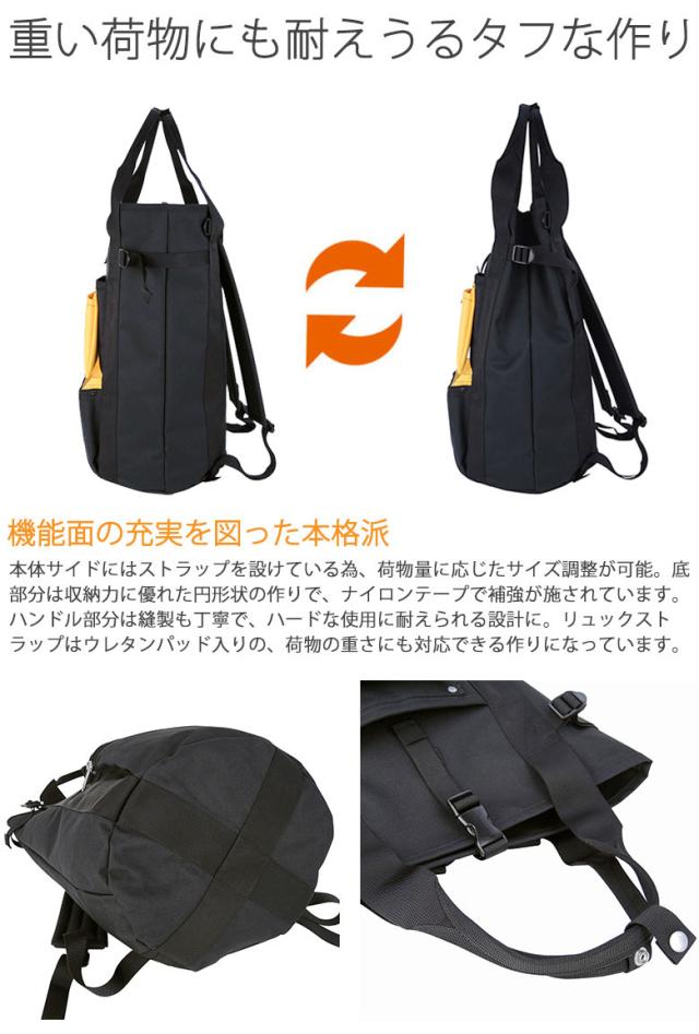 ポーター ユニオン リュックサック 782-08689 吉田カバン PORTER UNION メンズ レディース_6