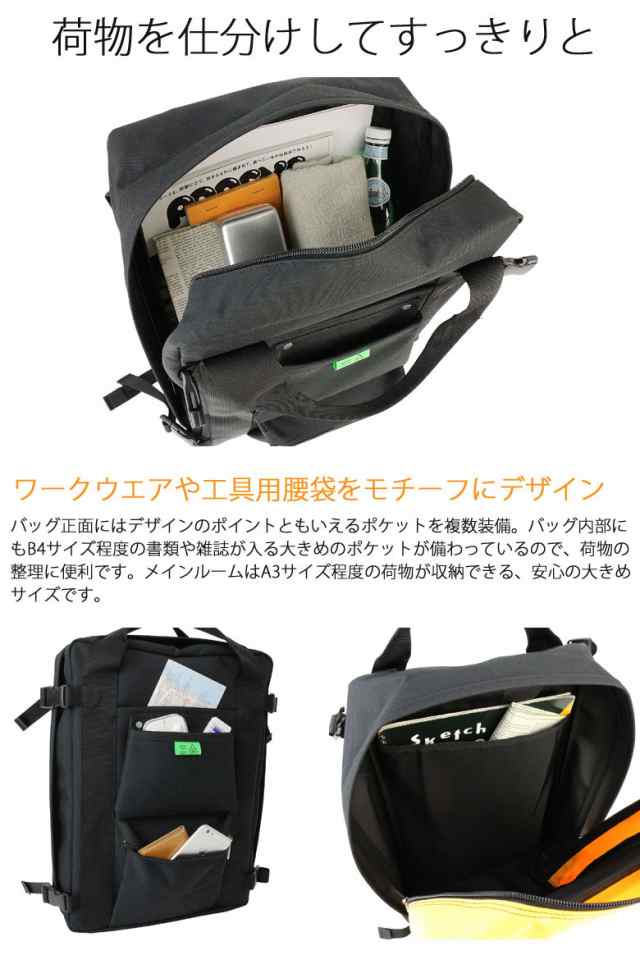 ポーター ユニオン リュックサック 782-08692 吉田カバン PORTER UNION ...