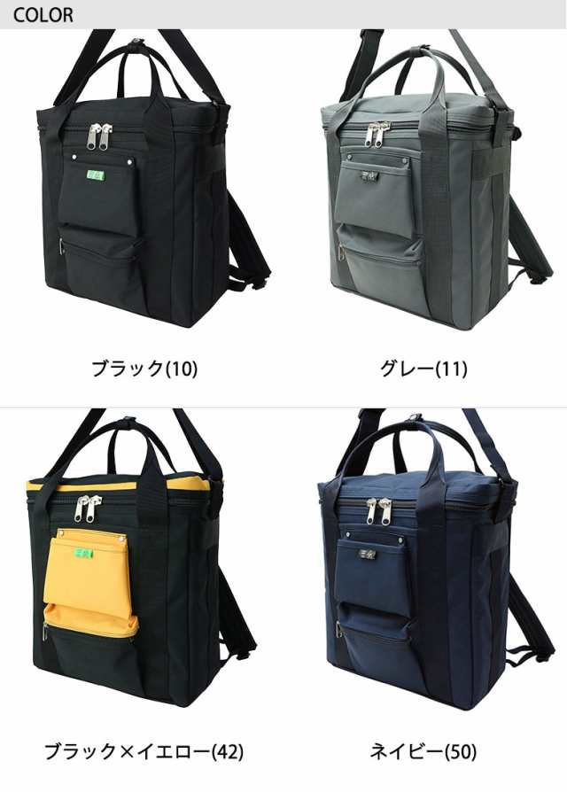 商品情報〉【PORTER】吉田カバン リュック ユニオン ブラック 通勤