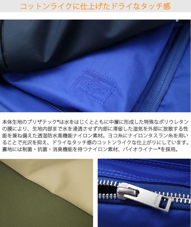 ポーター アシスト デイパック 529-06111 リュックサック 吉田カバン PORTER ASSIST バッグ ナイロン 日本製 通学 メンズ レディース_9