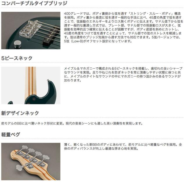 YAMAHA/エレキベース BB434M BL ブラック【ヤマハ】_6