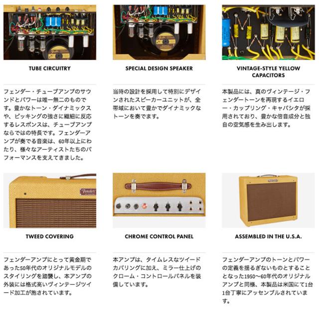 Fender ‘57 CUSTOM DELUXE フルチューブ コンボアンプ〈フェンダー〉_7