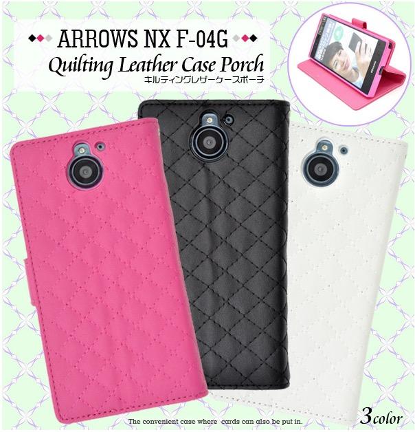 スマホケース 手帳型 Arrows Nx F 04g アローズ キルティング レザー 充電ケーブル サービス中の通販はau Pay マーケット ポコモバイル