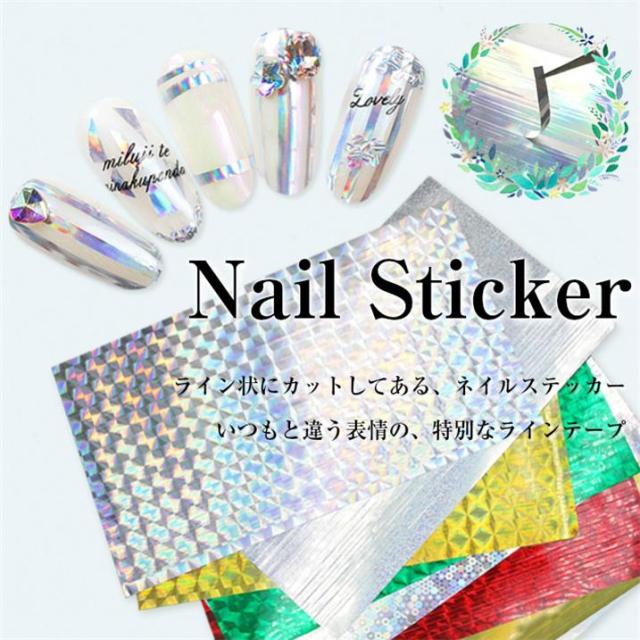 ネイルシール オーロラの輝き メール便対応 ライン状ネイルステッカー 9色 3サイズの通販はau Pay マーケット タカラネイル