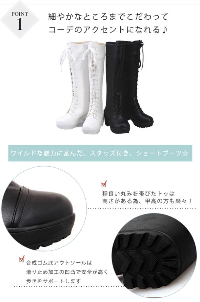 編み上げブーツ レディース 太ヒール ハイヒール ストーム ロングブーツ レースアップシューズ 夏新作の通販はau Pay マーケット 株式会社mt Grace