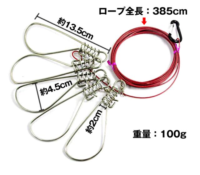 Big Sale開催中 3月9日まで ストリンガー 5個セット ワイヤー ロープ付 セット 鮮度保持 フィッシングツール フィッシュグリップ フの通販はau Pay マーケット Kuranavi