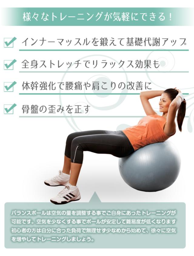 送料無料 バランスボール 55cm フットポンプ付バランスボール 栓 ダイエット器具 ヨガボール エクササイズ 空気入れ付の通販はau Pay マーケット Mobile Garage Au Pay マーケット店