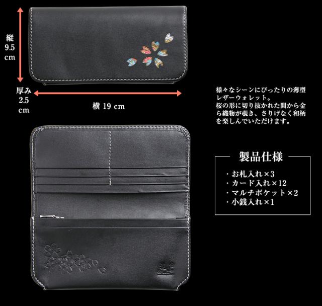 【送料無料】花山 カザン ロングウォレット WV-12K レザーウォレット 長財布 デグナー メンズ レディース_1