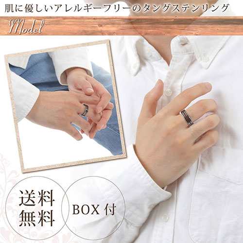 指輪 メンズ リング ハワイアンジュエリー タングステン コアウッド ダブルライン 6mm 男性 メンズジュエリー かっこいいの通販はau Pay マーケット Rose Glitter