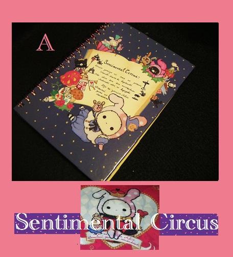 ノート サンエックスb6ノート センチメンタルサービス てまねき影絵のアリスシリーズ ステーショナリー リングノート Aの通販はau Pay マーケット Pochi Pochi