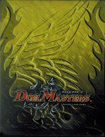 デュエル マスターズ デッキケース Dmd08 変形デッキセット Dx鬼エンジェル付属 デッキケースのみの販売ですの通販はau Pay マーケット トレカ道