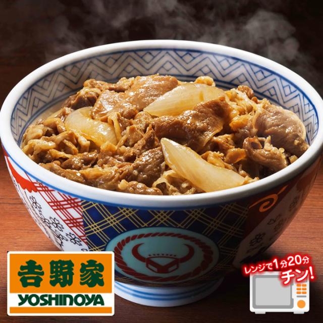 送料無料 吉野家 大阪王将 お試しコラボセット ミニ牛丼2袋 炒飯2袋 羽根餃子 焼売 惣菜 冷凍食品 中華 保存食 弁当 ご飯 の通販はau Pay マーケット 大阪王将 6480円以上送料無料