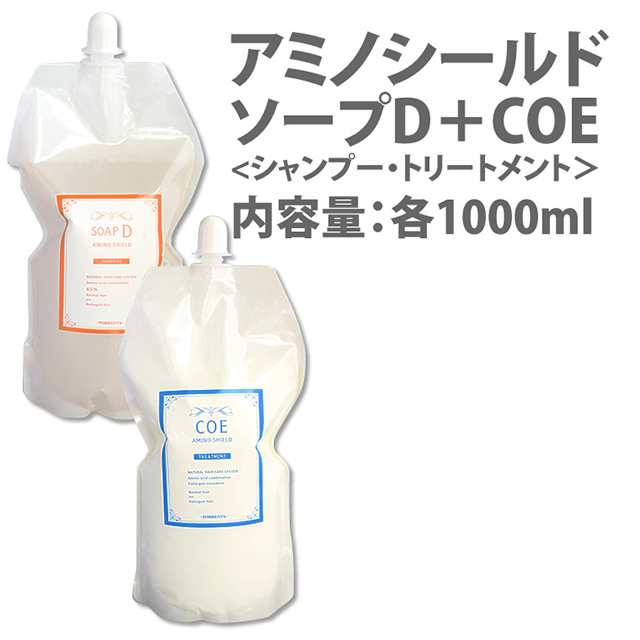 アミノシールド ソープD 1000ml シャンプー 詰替え用