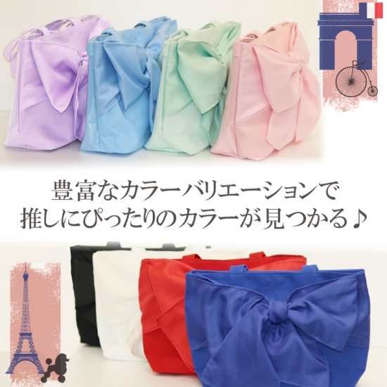 痛バッグ ☆A3対応☆痛バッグ用BIGリボントートバッグ 痛バック