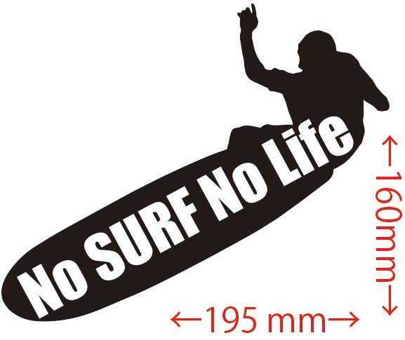カッティングステッカー No Surf No Life サーフィン 8 車 バイク オシャレ カッコイイ ワンポイント サーフ 波乗り Sp の通販はau Pay マーケット M Sworks Au Pay マーケット店 カッティングステッカー No Surf No Life サーフィン 8 車 バイク オシャレ カッコイイ ワンポイント サーフ 波乗り Sp の通販はau Pay マーケット M Sworks Au Pay マーケット店