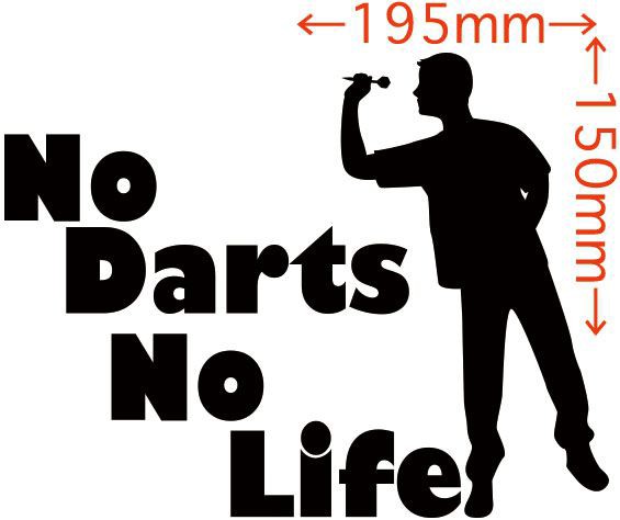 カッティング ステッカー No Darts No Life ダーツ 1 全12色 約150mmx約195mm シルエット ノーライフ ダーツ の無い人生なんの通販はau Pay マーケット M Sworks Au Pay マーケット店