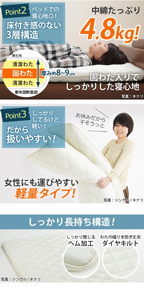 敷布団 セミダブル 国産3層敷布団 セミダブルサイズ 防ダニ 敷布団 国産3層敷布団 セミダブルサイズ 敷き布団 敷きふとん 3層構造