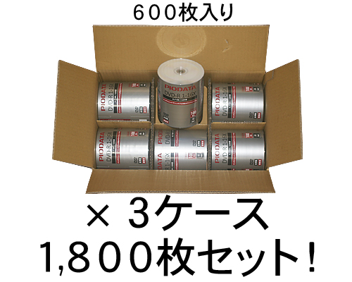 【デュプリケータに最適】 業務用 DVD-R 16倍 ワイドプリンタブル PIODATA DR47WP100BTS 1800枚 送料無料！