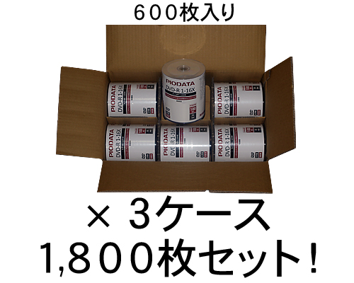 【デュプリケータに最適】 業務用 DVD-R 4.7GB 16倍 ワイドプリンタブル PIODATA DR47WP100BZS 1800枚 送料無料！