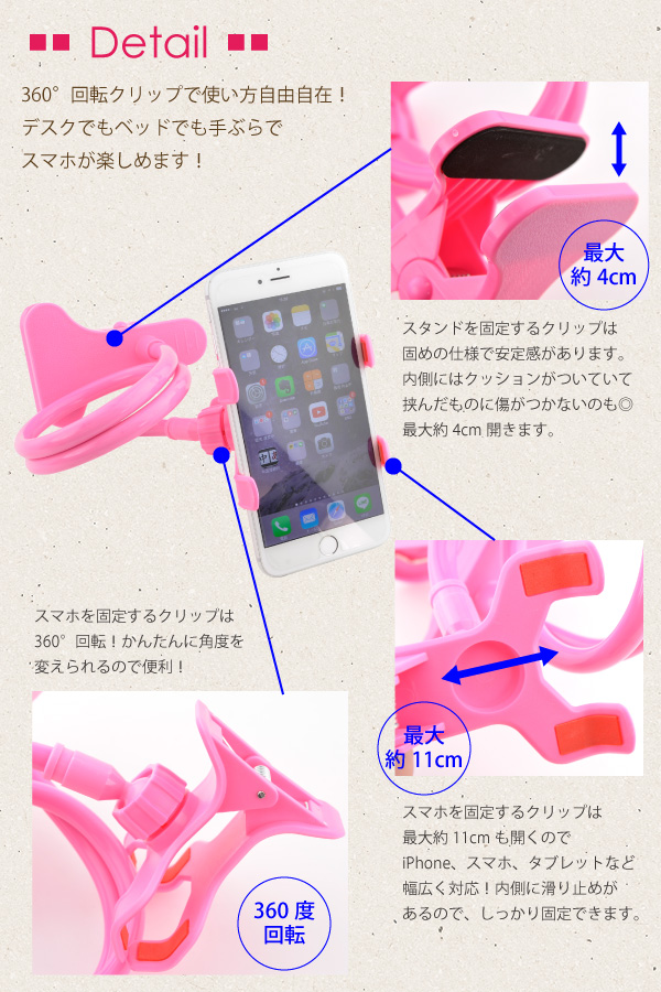 定形外280円発送 フレキシブルアームスタンド Iphone スマホ対応 フレキシブルホルダー フレキシブルアーム スタンド ホルダー 車載の通販はau Pay マーケット Keep You キープユー Au Pay マーケット店