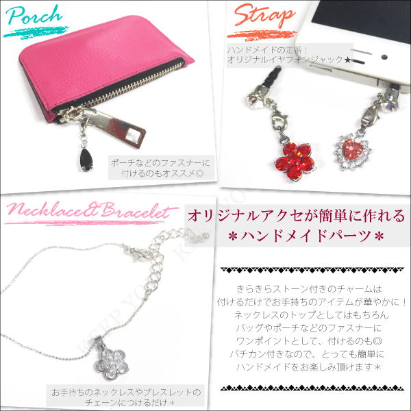 あぃさん専用 マスクチャーム 13点おまとめ⭐️⭐️ハンドメイド あぃさん専用 マスクチャーム 13点おまとめ️️ハンドメイド